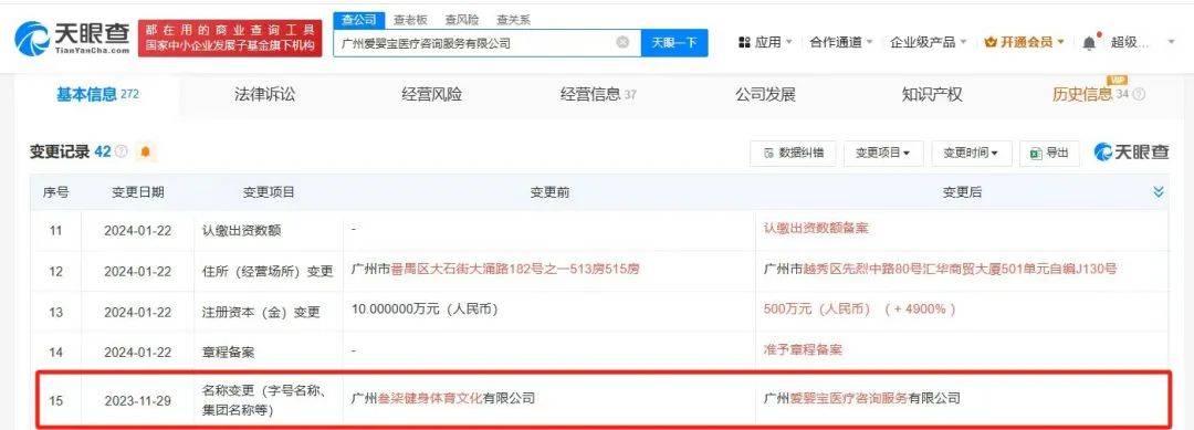 上官正义曝17岁少女为50岁男子代孕<strong></p>
<p>公司理财方案</strong>，广州涉代孕公司已经营异常