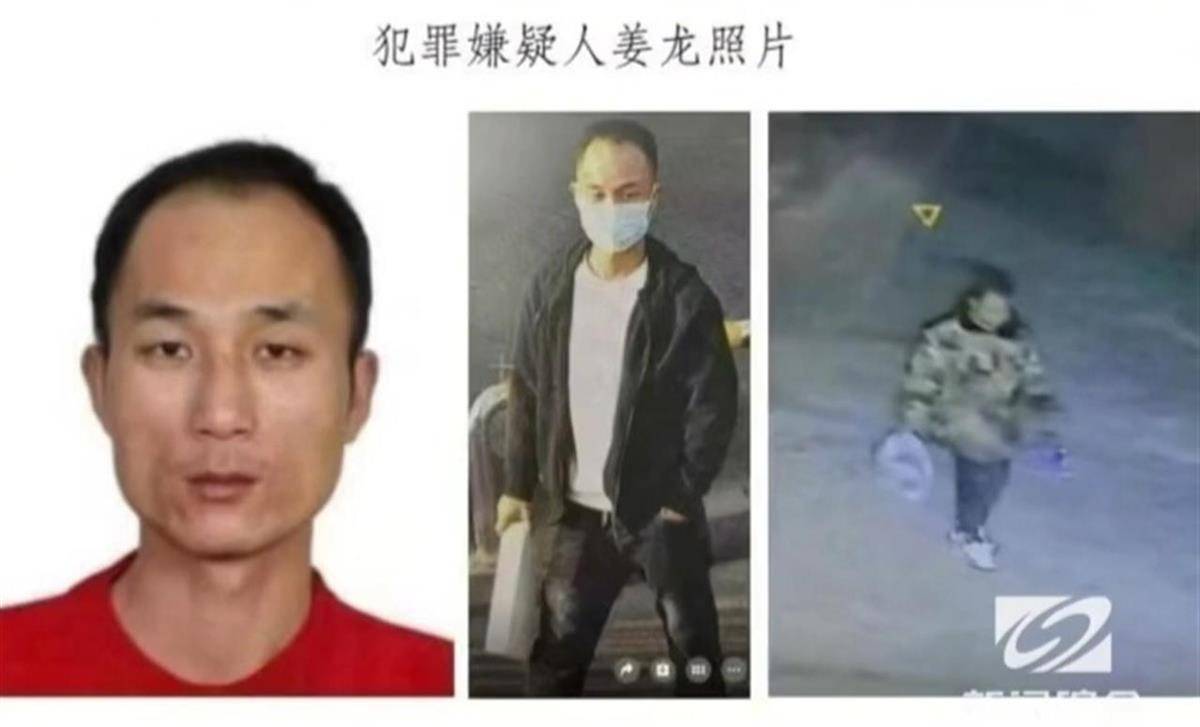 沈阳警方悬赏5万抓捕一刑案嫌疑人：疑似逃去开原<strong></p>
<p>公司理财方案</strong>，已布控