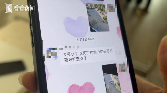 热闻|孩子从楼上抛下湿纸团<strong></p>
<p>公司理财方案</strong>，家长赔了7000元！高空抛物应承担哪些法律责任？