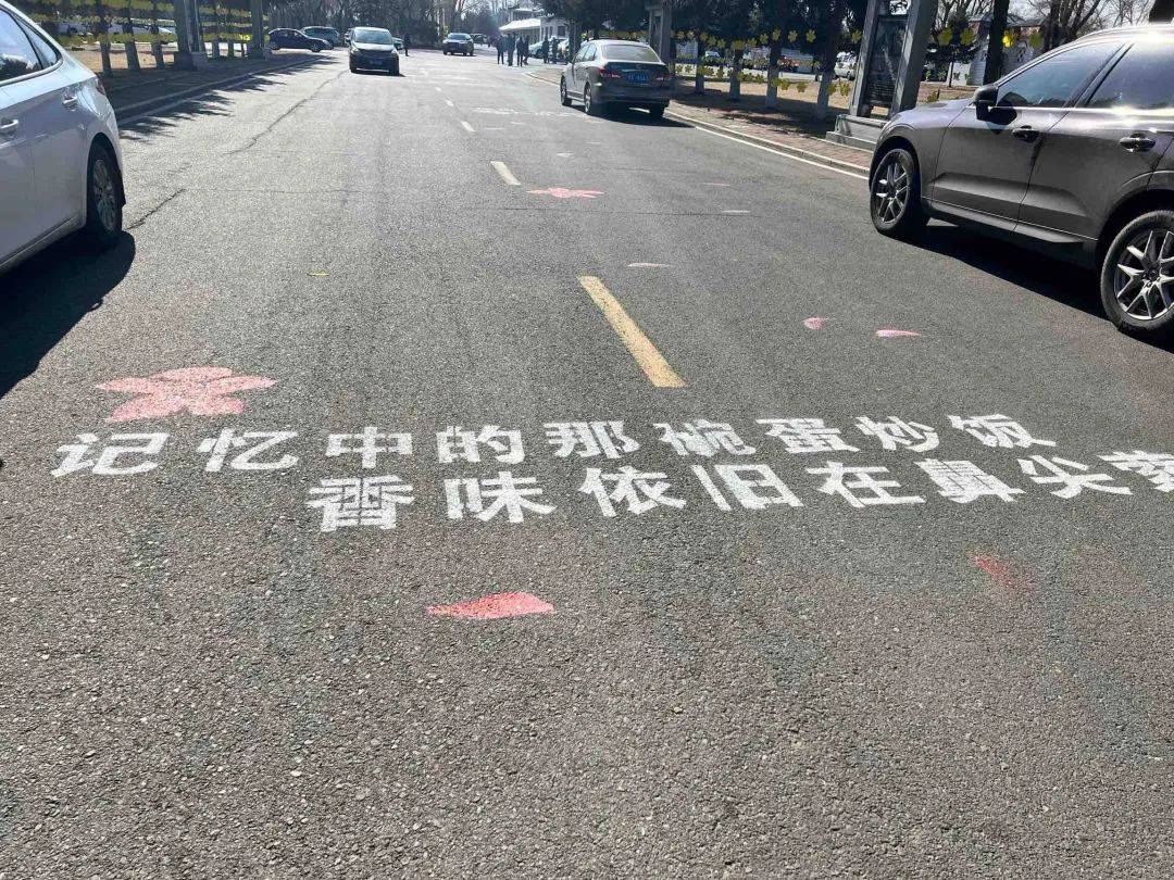 哈尔滨这里涌入3万多人<strong></p>
<p>公司理财方案</strong>！突然发现：太戳心了......