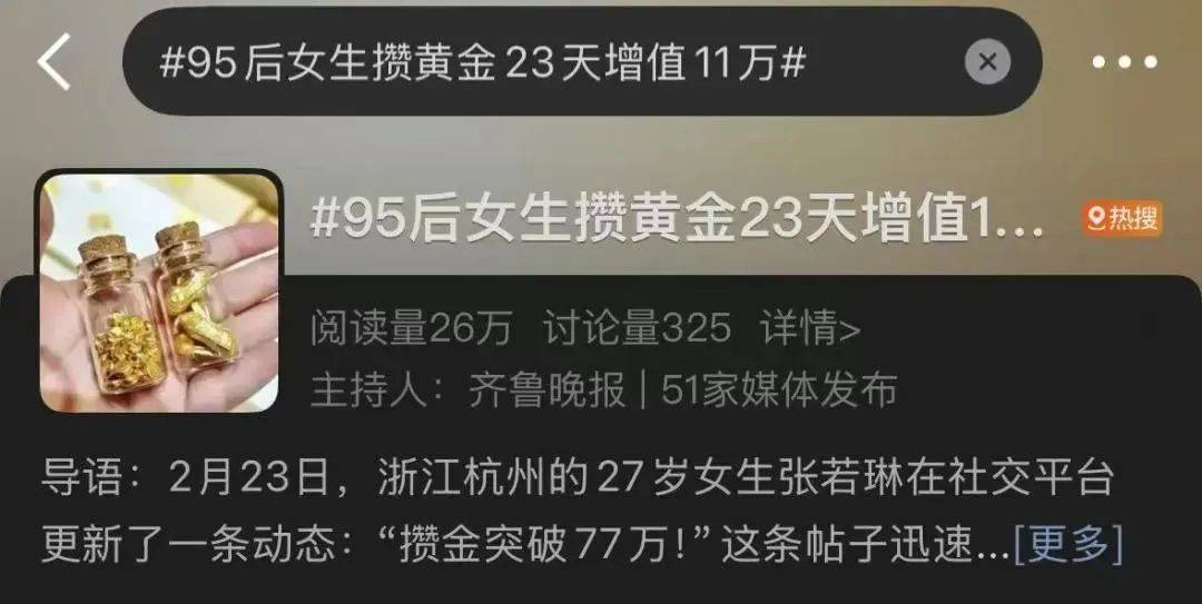 刚暴涨又突然下跌<strong></p>
<p>公司理财方案</strong>！网友：我刚买......