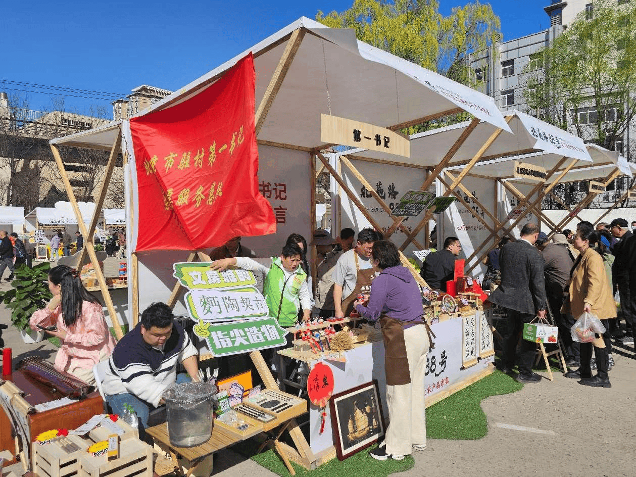 “北苑路88号”开市！优农产品大集合<strong></p>
<p>公司理财方案</strong>，市民尝鲜好去处