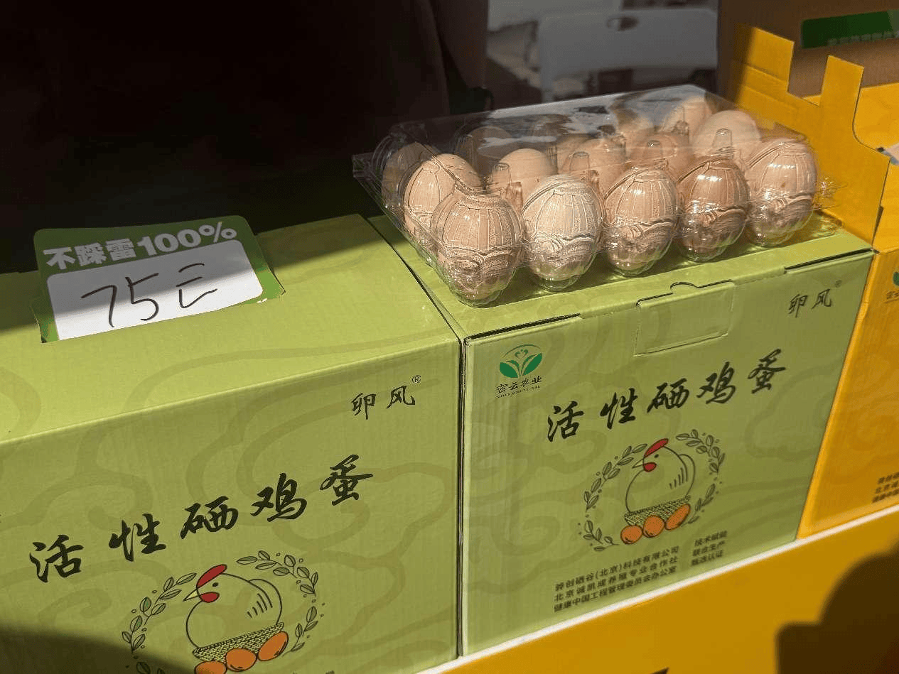 “北苑路88号”开市！优农产品大集合<strong></p>
<p>公司理财方案</strong>，市民尝鲜好去处