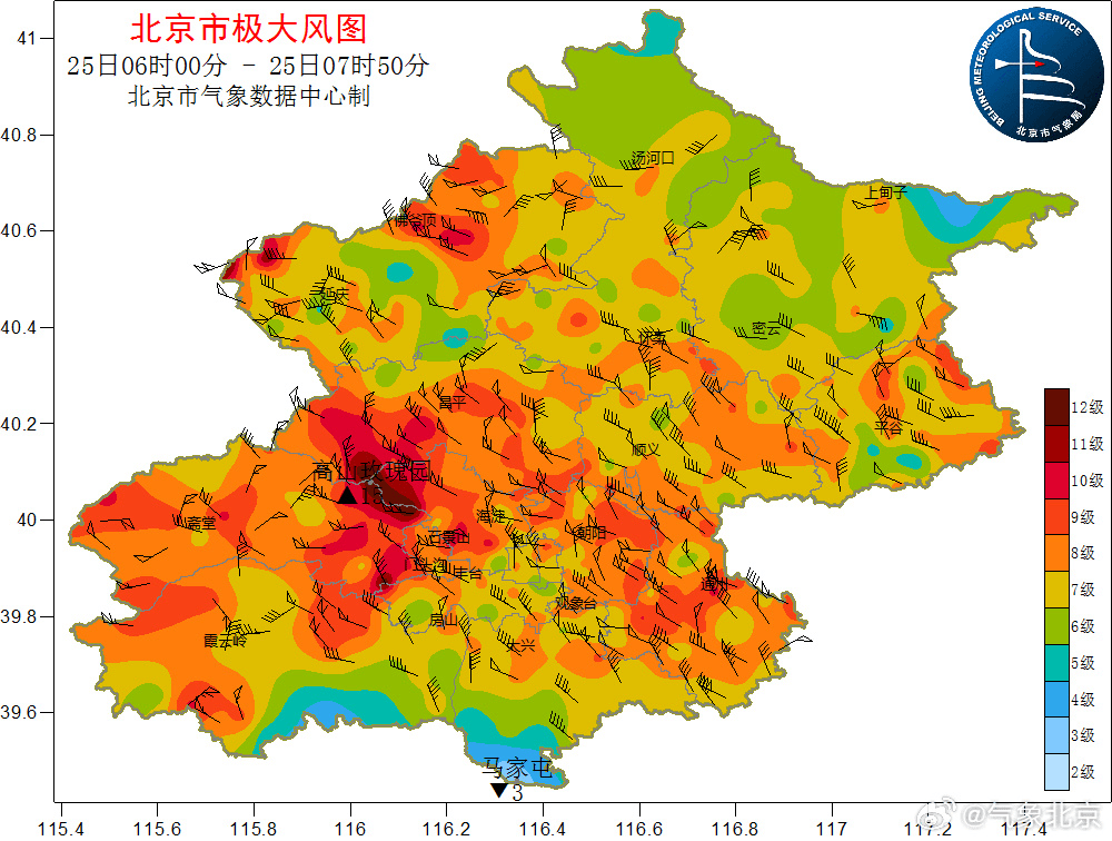北京阵风已八九级<strong></p>
<p>高的理财产品</strong>，有区超十级！中小学停止户外活动