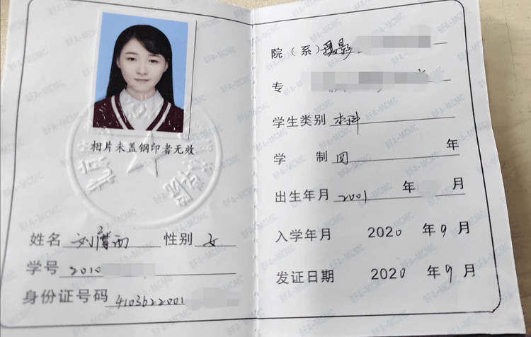 23岁女大学生失联4天：凌晨外出没穿鞋<strong></p>
<p>高的理财产品</strong>，手机被格式化