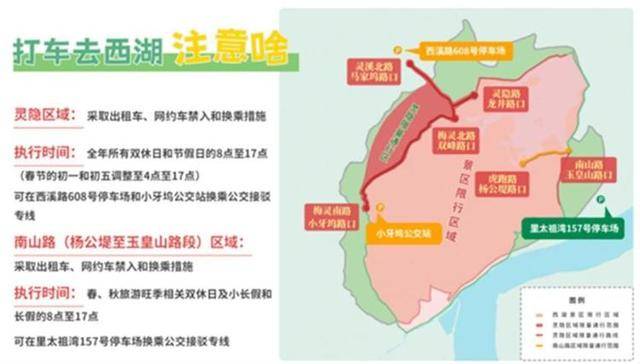 游客成队在杭州雷峰塔外堵路拦公交<strong></p>
<p>高的理财产品</strong>，当地正实施交通管制，公交集团：已处置