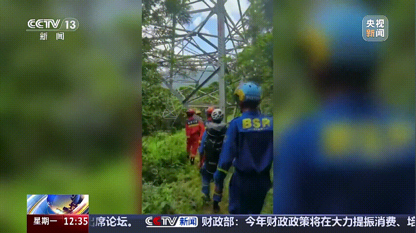深圳女子被挂高压线！停电救援<strong></p>
<p>公司理财第九版</strong>，9池鱼死光！他怒上法庭……