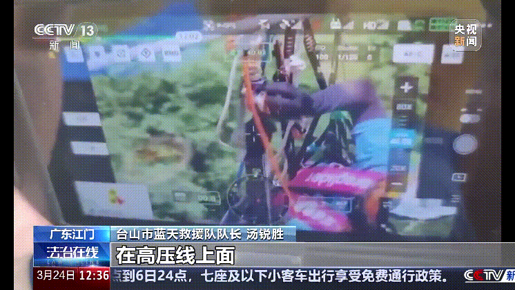 深圳女子被挂高压线！停电救援<strong></p>
<p>公司理财第九版</strong>，9池鱼死光！他怒上法庭……