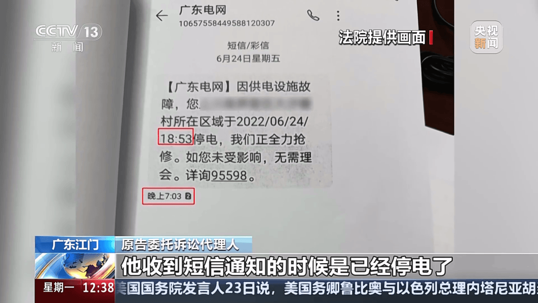 深圳女子被挂高压线！停电救援<strong></p>
<p>公司理财第九版</strong>，9池鱼死光！他怒上法庭……