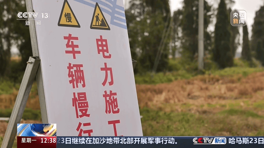 深圳女子被挂高压线！停电救援<strong></p>
<p>公司理财第九版</strong>，9池鱼死光！他怒上法庭……