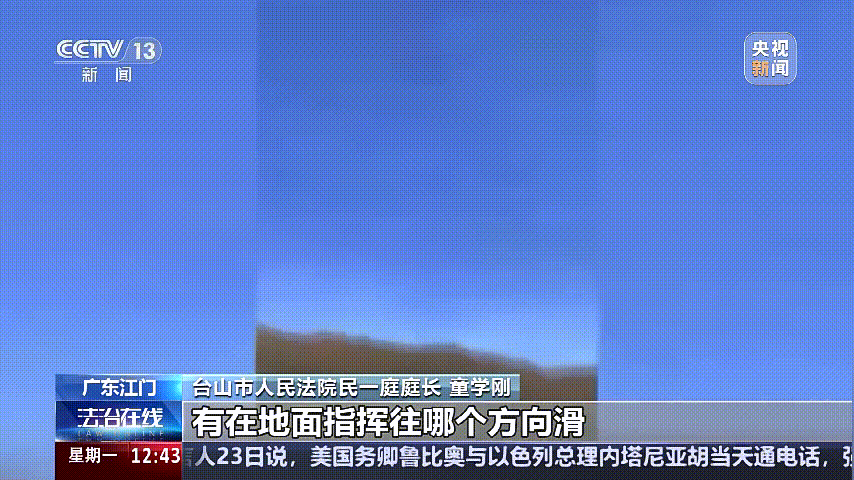 深圳女子被挂高压线！停电救援<strong></p>
<p>公司理财第九版</strong>，9池鱼死光！他怒上法庭……