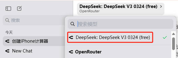 实测完DeepSeek发布的新模型<strong></p>
<p>公司理财第九版</strong>，我觉得AI编程的全民普惠时刻