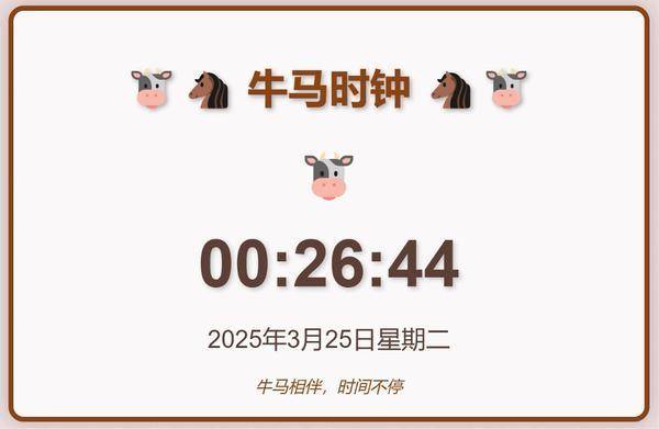 实测完DeepSeek发布的新模型<strong></p>
<p>公司理财第九版</strong>，我觉得AI编程的全民普惠时刻