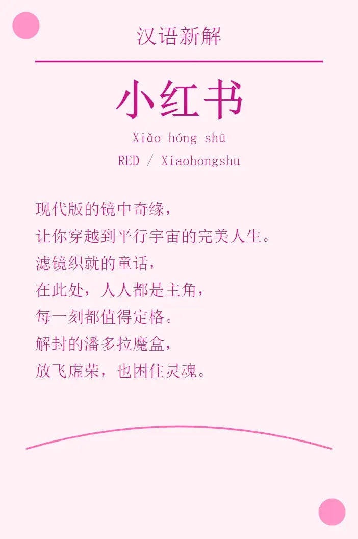 实测完DeepSeek发布的新模型<strong></p>
<p>公司理财第九版</strong>，我觉得AI编程的全民普惠时刻