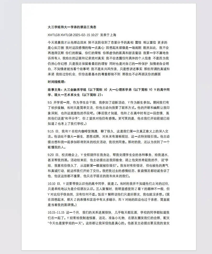实测完DeepSeek发布的新模型<strong></p>
<p>公司理财第九版</strong>，我觉得AI编程的全民普惠时刻