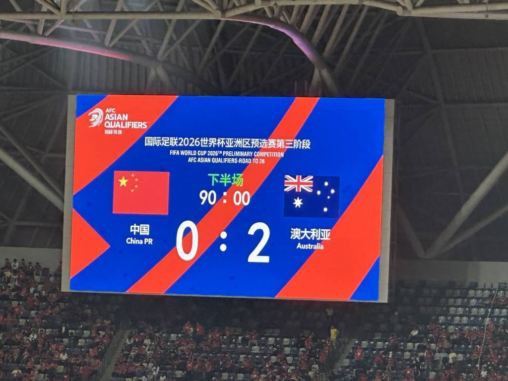 澳大利亚主帅：现场观众带来很大压力<strong></p>
<p>公司理财第九版</strong>，王钰栋踢得很好