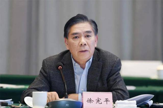 打虎<strong></p>
<p>陆金所理财产品</strong>！年逾70岁的徐宪平被查