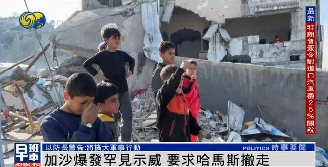 加沙爆发罕见示威!民众要求哈马斯撤离<strong></p>
<p>陆金所理财产品</strong>,多段画面传出