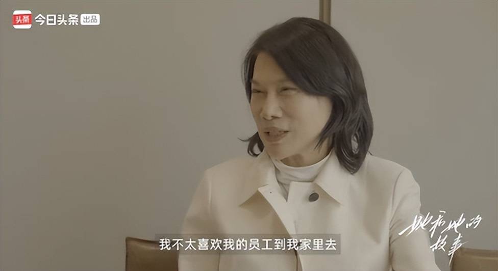 董明珠：不喜欢员工去家里<strong></p>
<p>陆金所理财产品</strong>，上下级得保持好距离