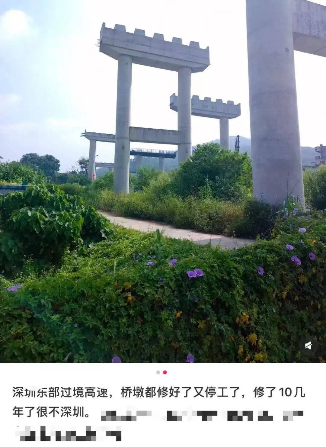 一度被传"烂尾"!盼了15年的深圳东部过境高速<strong></p>
<p>陆金所理财产品</strong>,终于等来官宣推进