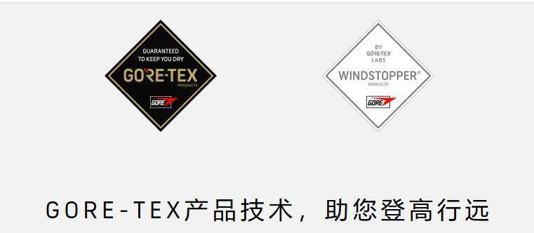 穿一次污染一次？不少冲锋衣中含有这种有害物 著名登山家早已弃用<strong></p>
<p>陆金所理财产品</strong>，头部企业开始用替代面料
