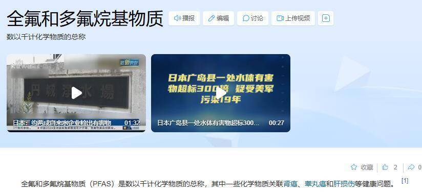 穿一次污染一次？不少冲锋衣中含有这种有害物 著名登山家早已弃用<strong></p>
<p>陆金所理财产品</strong>，头部企业开始用替代面料