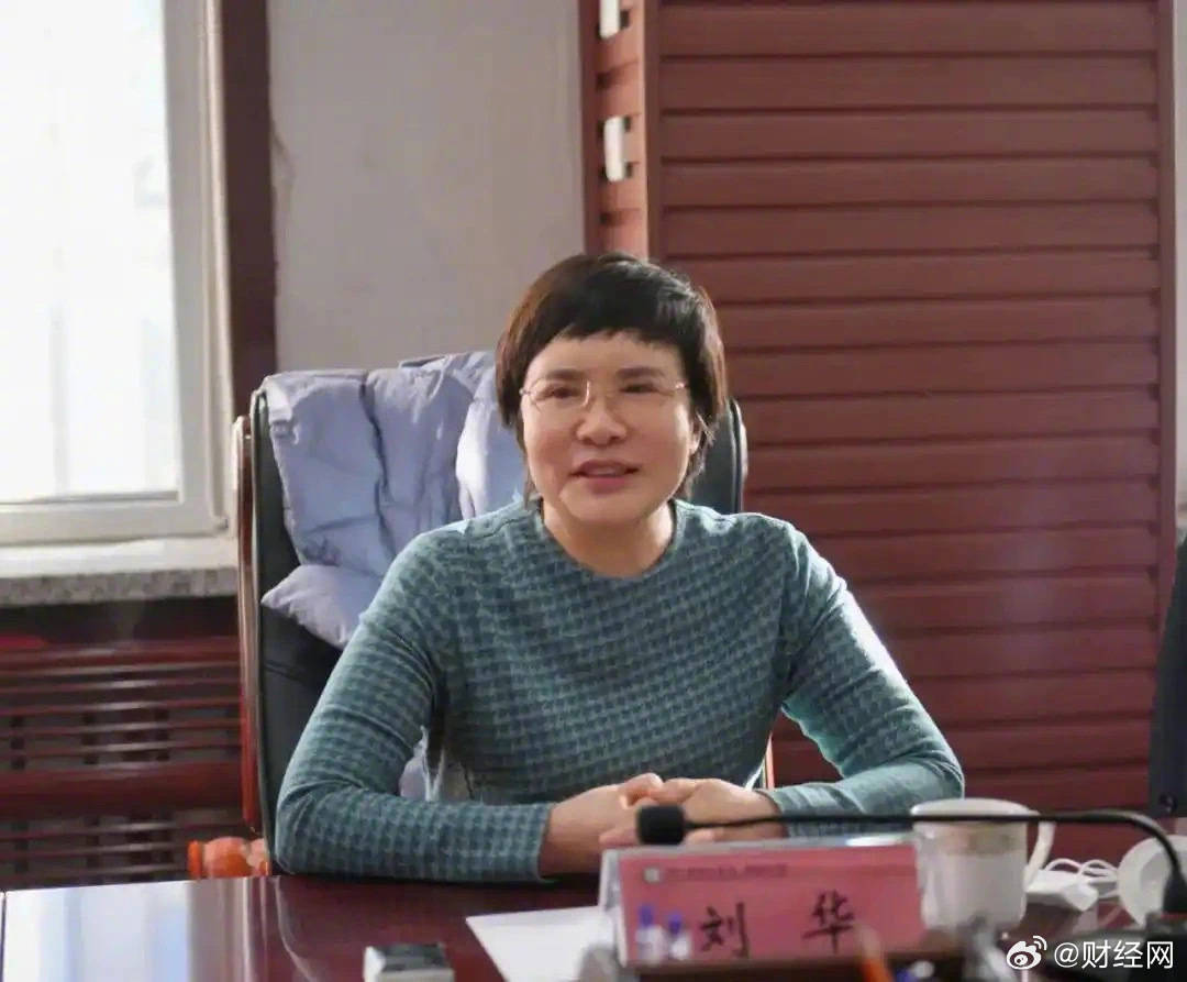 锦州医科大学原副校长涉嫌受贿被公诉<strong></p>
<p>陆金所理财产品</strong>，通过医疗器械采购为他人谋利