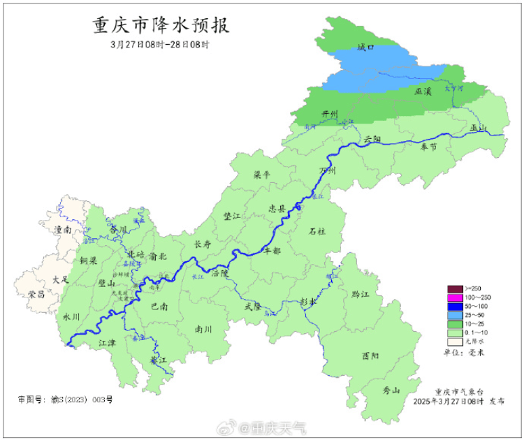 7~9级阵性大风+雷电<strong></p>
<p>陆金所理财产品</strong>，重庆发布大风蓝色预警
