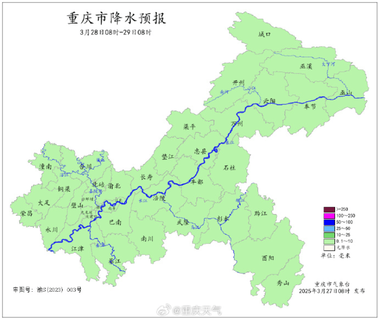 7~9级阵性大风+雷电<strong></p>
<p>陆金所理财产品</strong>，重庆发布大风蓝色预警