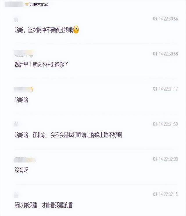 上海一区财政局主任科员被妻子举报出轨副科长<strong></p>
<p>e理财</strong>，当地纪委回应