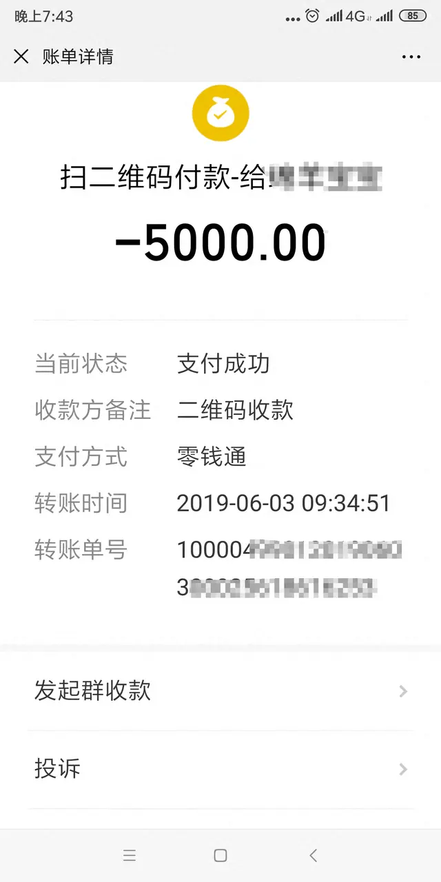 44岁女子腹腔包块<strong></p>
<p>e理财</strong>，被按肿瘤切除生育器官：“我没生育过，现在啥都没了！”妇幼保健院认为不存在手术错误