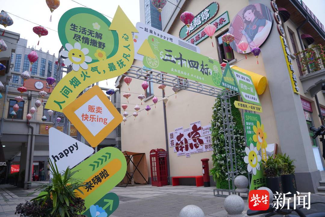 南京三十四标街区开街<strong></p>
<p>e理财</strong>，百年太平南路再添时尚地标