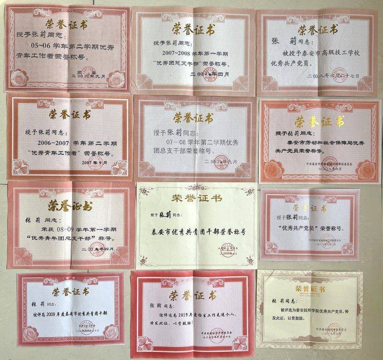 山东一任教31年教师临近退休突遭解聘<strong></p>
<p>e理财</strong>，学校回应