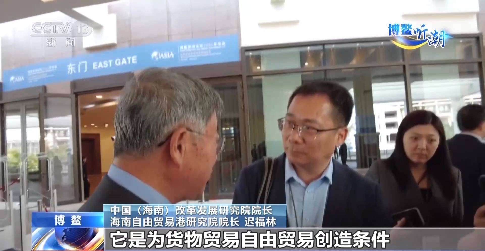 封关后去海南要办通行证吗<strong></p>
<p>e理财</strong>？“国际超市”海南自贸港的游玩指南来了→
