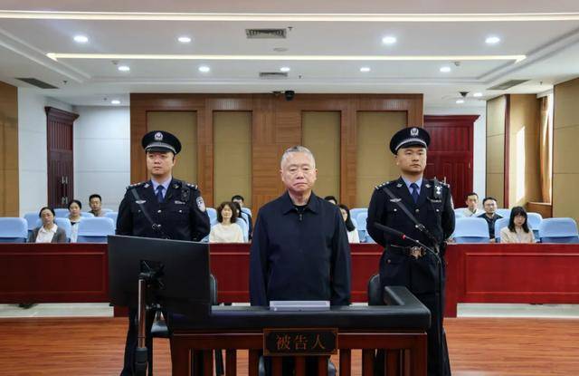 曾任“湄公河惨案”专案组组长的刘跃进受审：被控受贿1.21亿余元<strong></p>
<p>e理财</strong>，受贿时间跨度近30年
