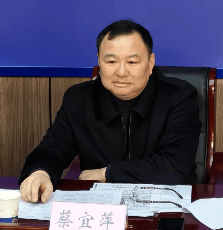 公安局局长蔡宜萍<strong></p>
<p>私人的理财</strong>，任上被查