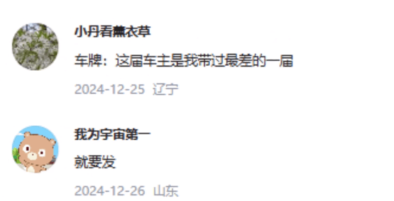 四川男子180秒内没选出车牌<strong></p>
<p>私人的理财</strong>，系统随机给他配914，男子认为914谐音是“就要死”，他要求重选被拒，起诉到法院，判决亮了！