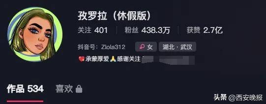 突然官宣离婚！结束10年感情<strong></p>
<p>私人的理财</strong>，已停更3个月