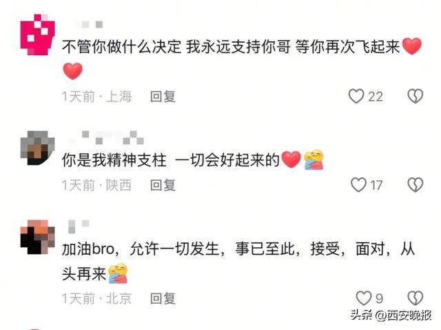 突然官宣离婚！结束10年感情<strong></p>
<p>私人的理财</strong>，已停更3个月