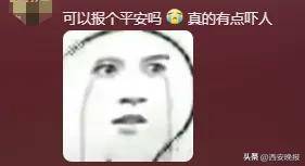 突然官宣离婚！结束10年感情<strong></p>
<p>私人的理财</strong>，已停更3个月