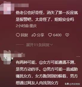 突然官宣离婚！结束10年感情<strong></p>
<p>私人的理财</strong>，已停更3个月