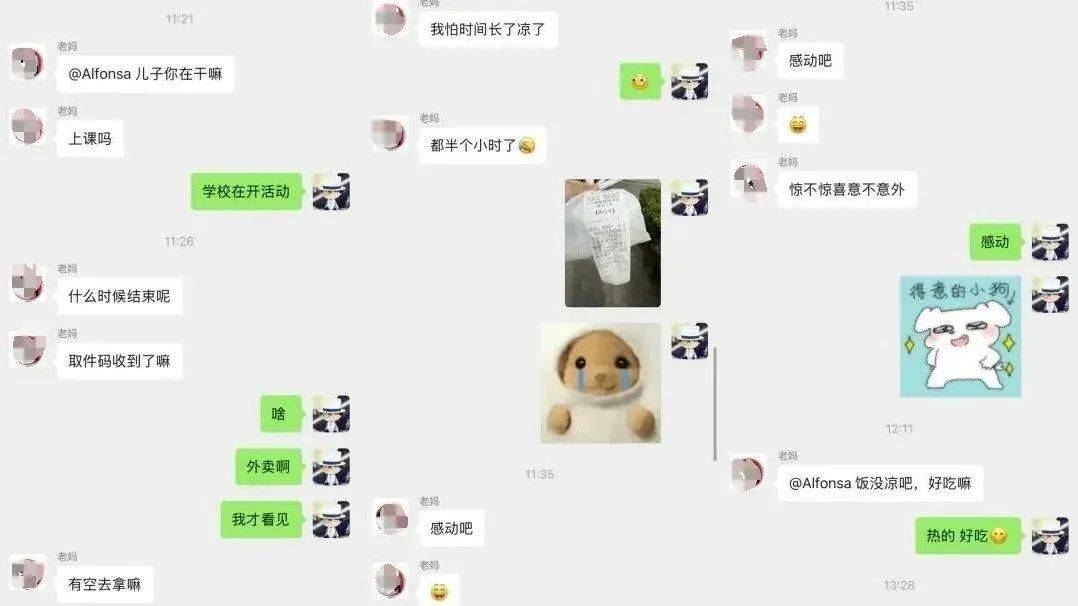 “泪水打湿烤肉饭”获赞100多万<strong></p>
<p>私人的理财</strong>，网友：想我爸妈了