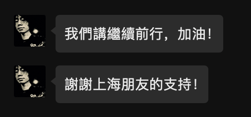 知名歌手复出<strong></p>
<p>私人的理财</strong>！曾被强制送进精神病院