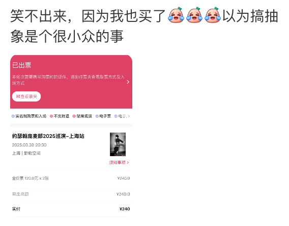 知名歌手复出<strong></p>
<p>私人的理财</strong>！曾被强制送进精神病院