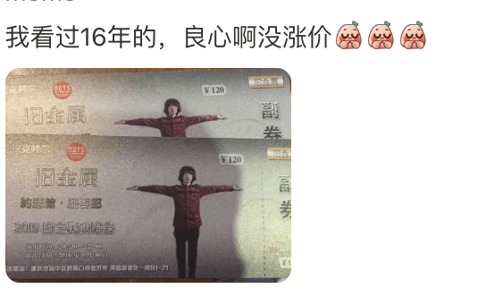 知名歌手复出<strong></p>
<p>私人的理财</strong>！曾被强制送进精神病院