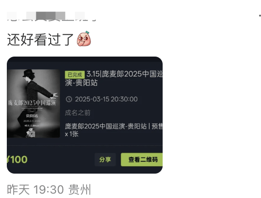 知名歌手复出<strong></p>
<p>私人的理财</strong>！曾被强制送进精神病院