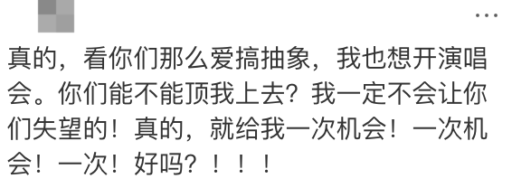 知名歌手复出<strong></p>
<p>私人的理财</strong>！曾被强制送进精神病院