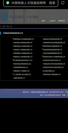 网友点官网链接<strong></p>
<p>私人的理财</strong>，咋跳转“成人直播”？中铁成都局：正协调处理，原因需待技术部门分析