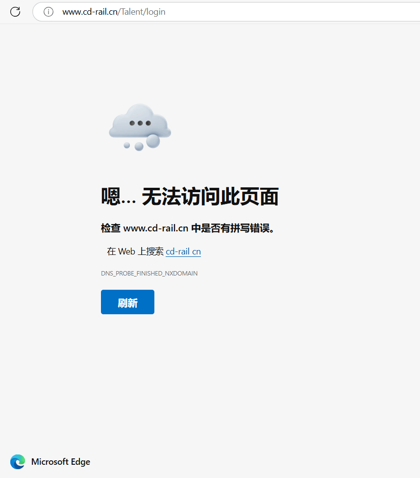 网友点官网链接<strong></p>
<p>私人的理财</strong>，咋跳转“成人直播”？中铁成都局：正协调处理，原因需待技术部门分析