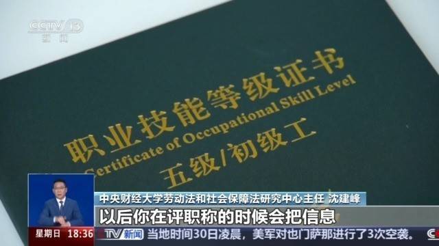 全日制本科毕业十年直接认定副高？别信<strong></p>
<p>私人的理财</strong>！
